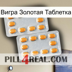 Вигра Золотая Таблетка cialis4